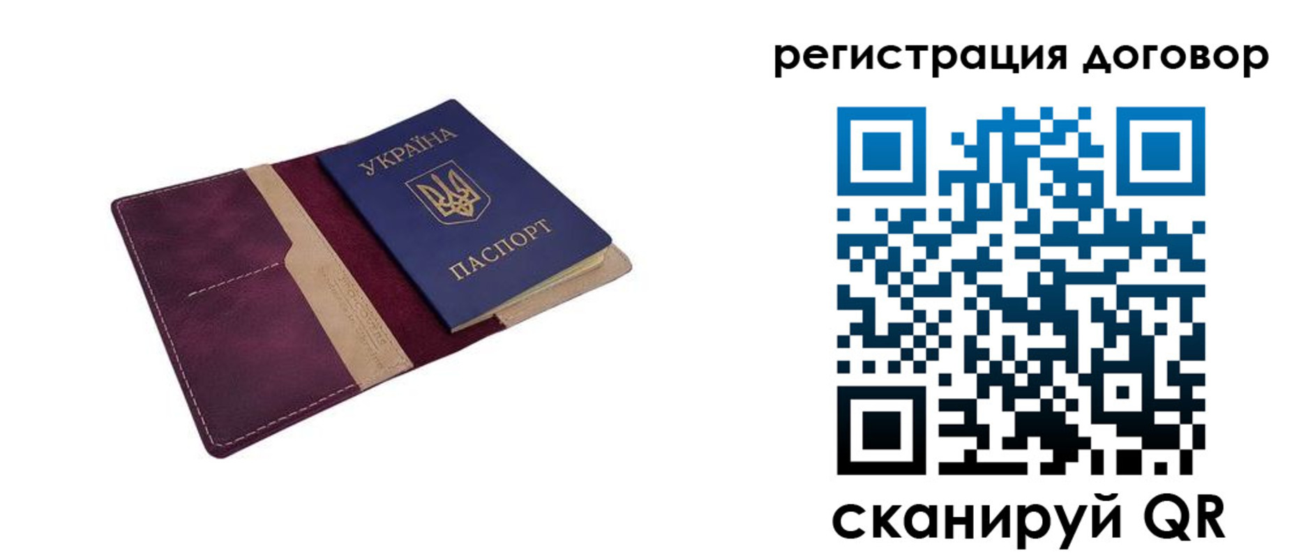прописка от собственника в Элисте