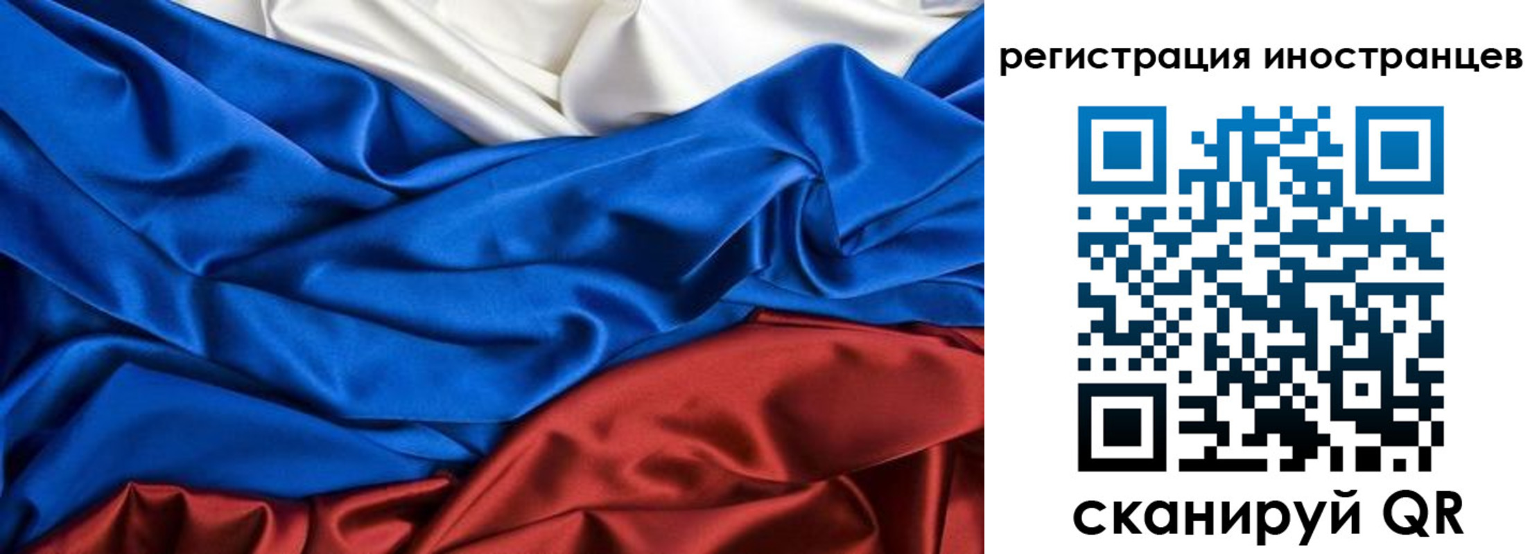 временная регистрация 2025 в Элисте
